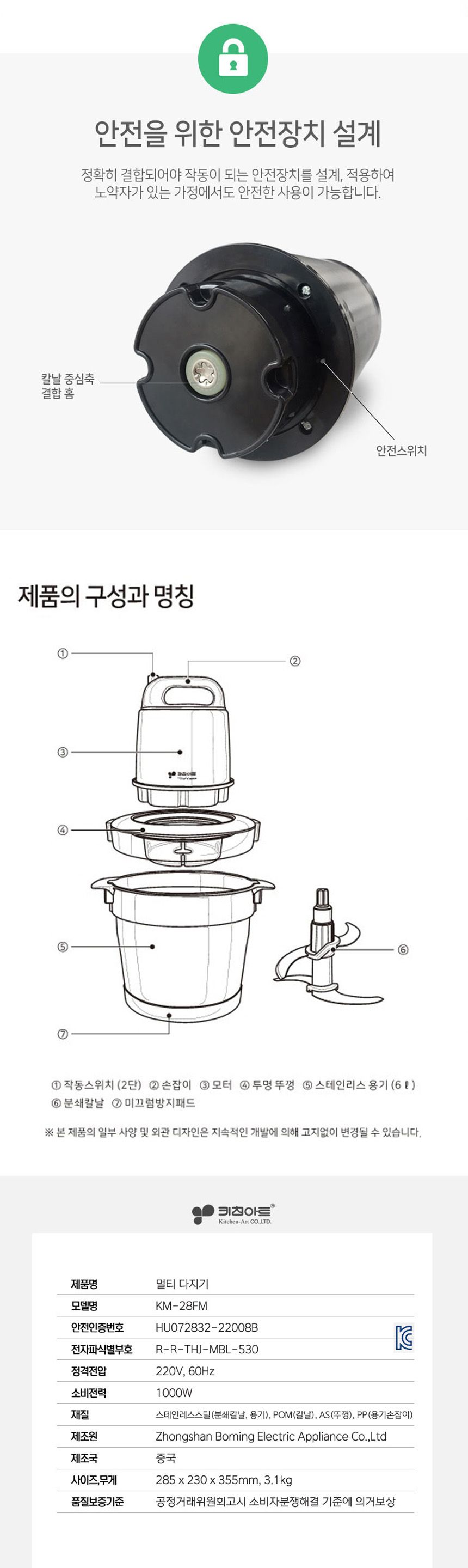 강력믹서/강력믹서기/가정용믹서기/믹서/대형믹서/김장믹서기/쥬서기/업소용믹서/믹서기/분쇄/분쇄기