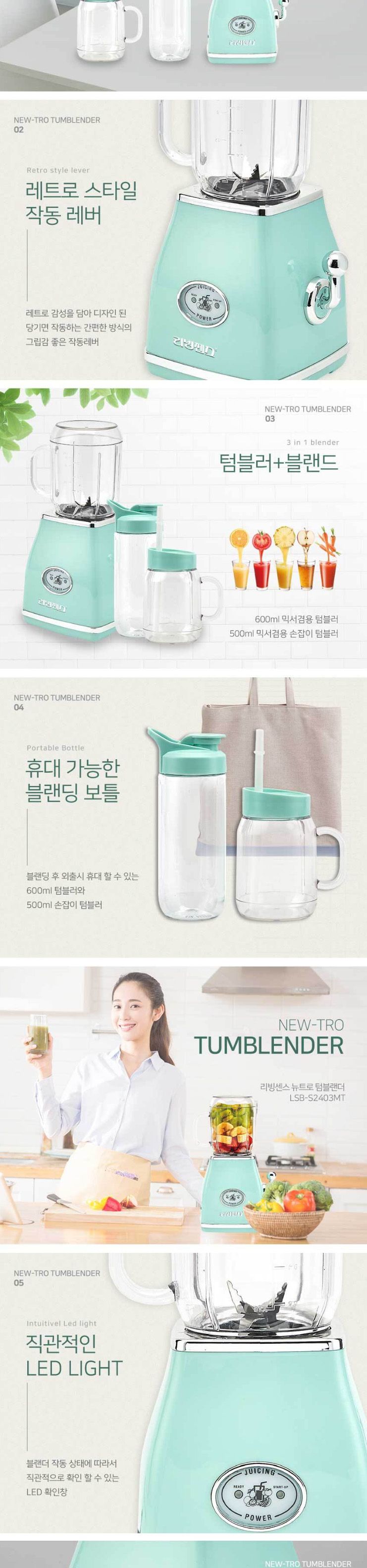 다용도믹서기/카페믹서기/블렌더/믹서/업소용믹서/홈카페/믹서기/대용량믹서/가정용믹서기/수무디믹서/쥬서