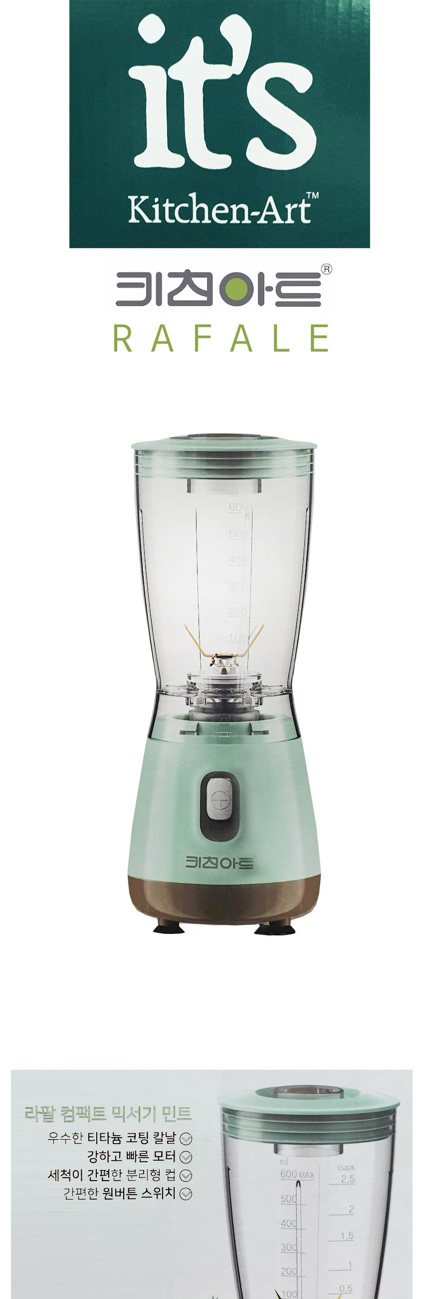 쥬서기/미니믹서/블랜더/전기믹서기/믹서기/전기쥬서/믹서/전기믹서/전기블랜더/믹서기/믹서