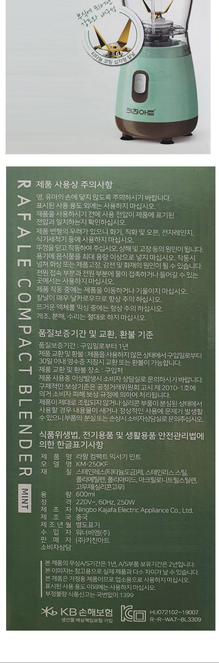 쥬서기/미니믹서/블랜더/전기믹서기/믹서기/전기쥬서/믹서/전기믹서/전기블랜더/믹서기/믹서