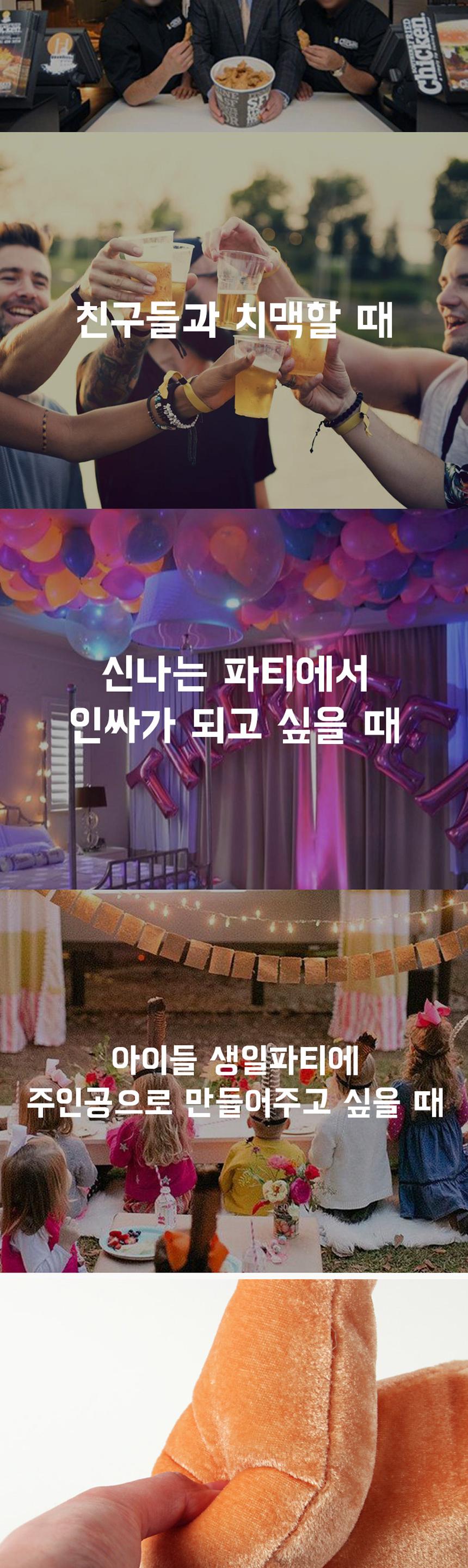 춤추는 치킨모자 코스프레/치킨/모자/치킨모자/닭다리/치맥/닭다리모자/파티모자/파티소품/코스프레
