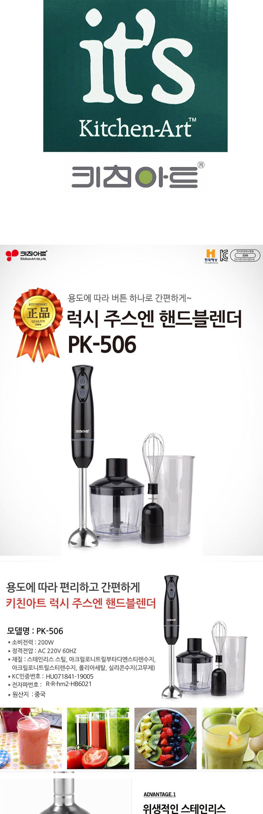 핸디블랜더/핸드믹서기/핸디블랜더/핸드블랜더/가정용믹서/미니믹서/분쇄기/믹서기/블렌더/블랜더/핸디믹서