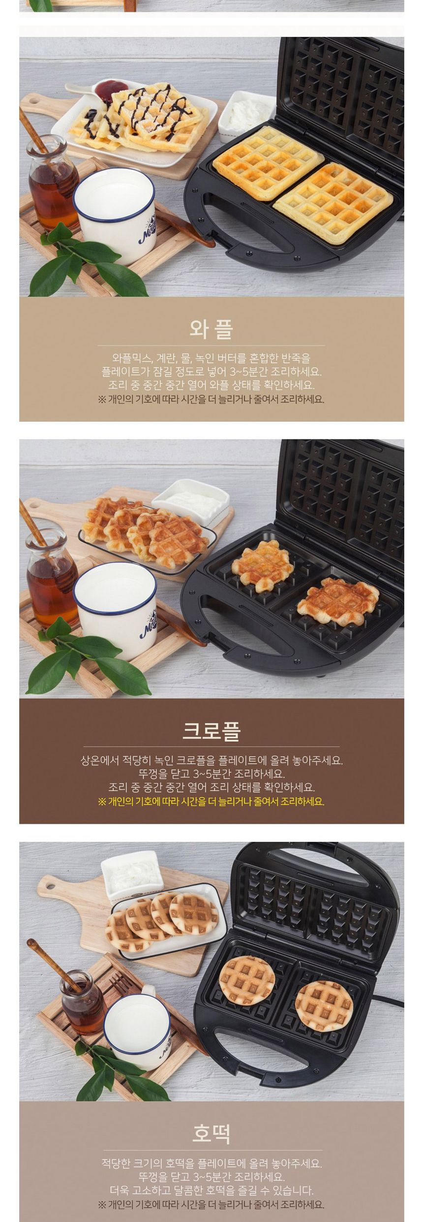 키친아트21 렉스 사각 2구 와플메이커/와플제조기/와플만들기/와플메이커/와플/와플만드는기계/와플조리기/