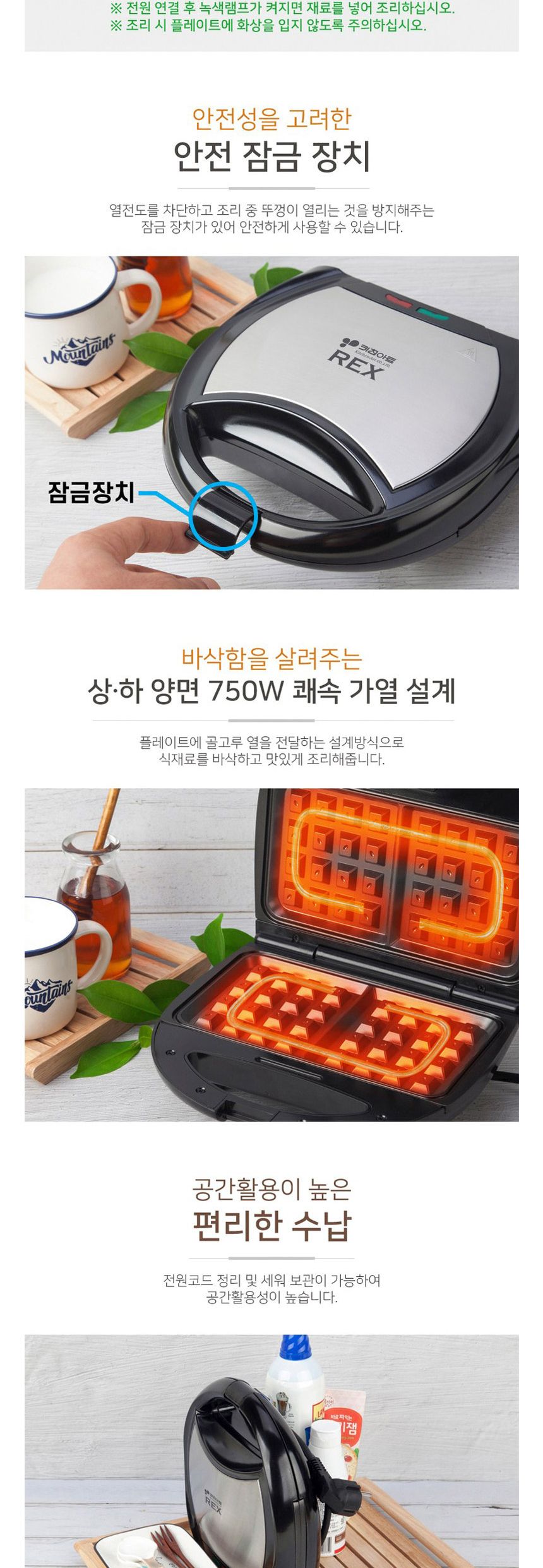 키친아트21 렉스 사각 2구 와플메이커/와플제조기/와플만들기/와플메이커/와플/와플만드는기계/와플조리기/