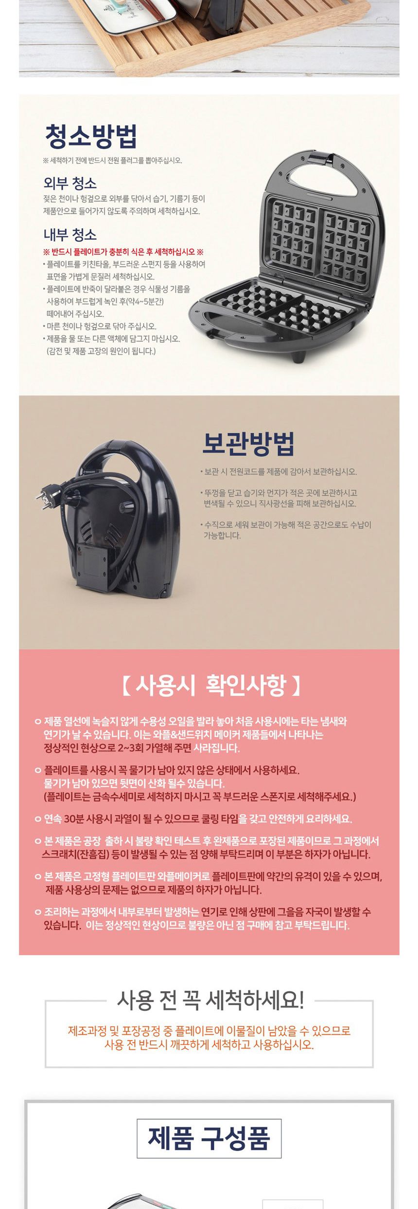 키친아트21 렉스 사각 2구 와플메이커/와플제조기/와플만들기/와플메이커/와플/와플만드는기계/와플조리기/