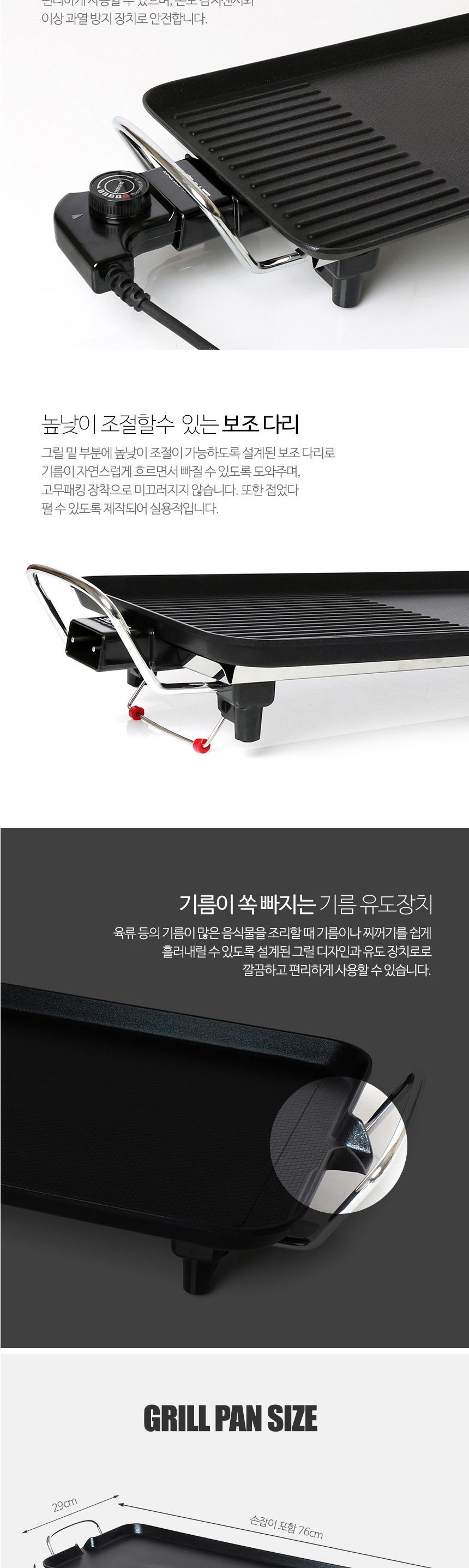 키친아트17 다이아몬드 플러스 아주넓은 전기그릴/와이드그릴/전기와이드팬/전기잔치팬/잔치팬/전기후라이