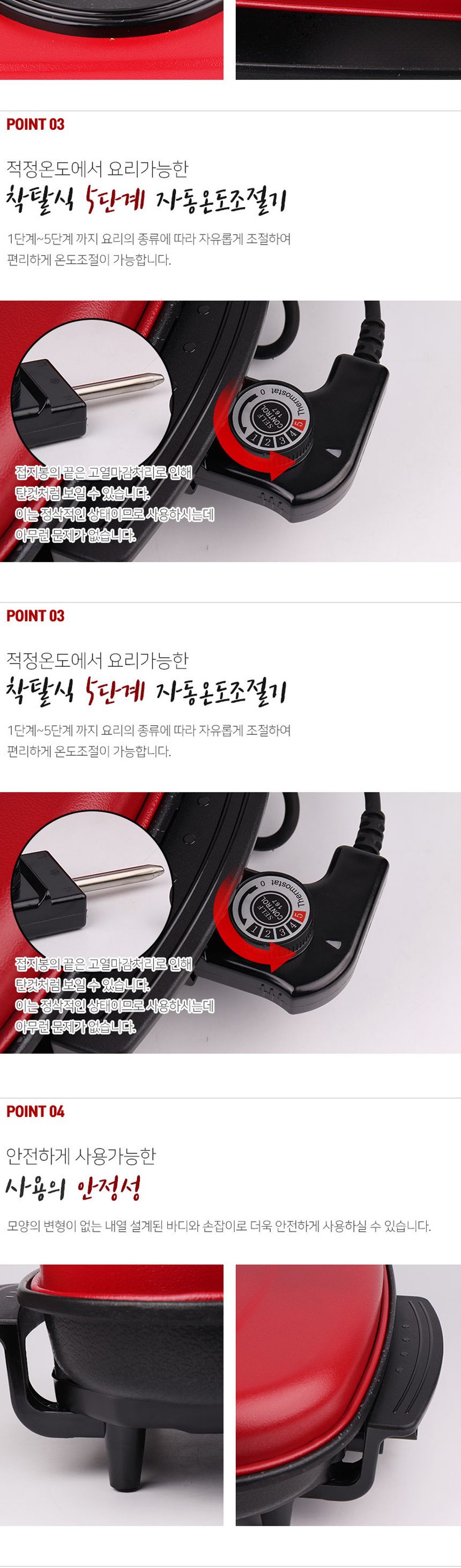 대원42000 허니문 마블코팅 대형 잔치팬/와이드그릴/전기와이드팬/전기잔치팬/잔치팬/전기후라이팬/전기그