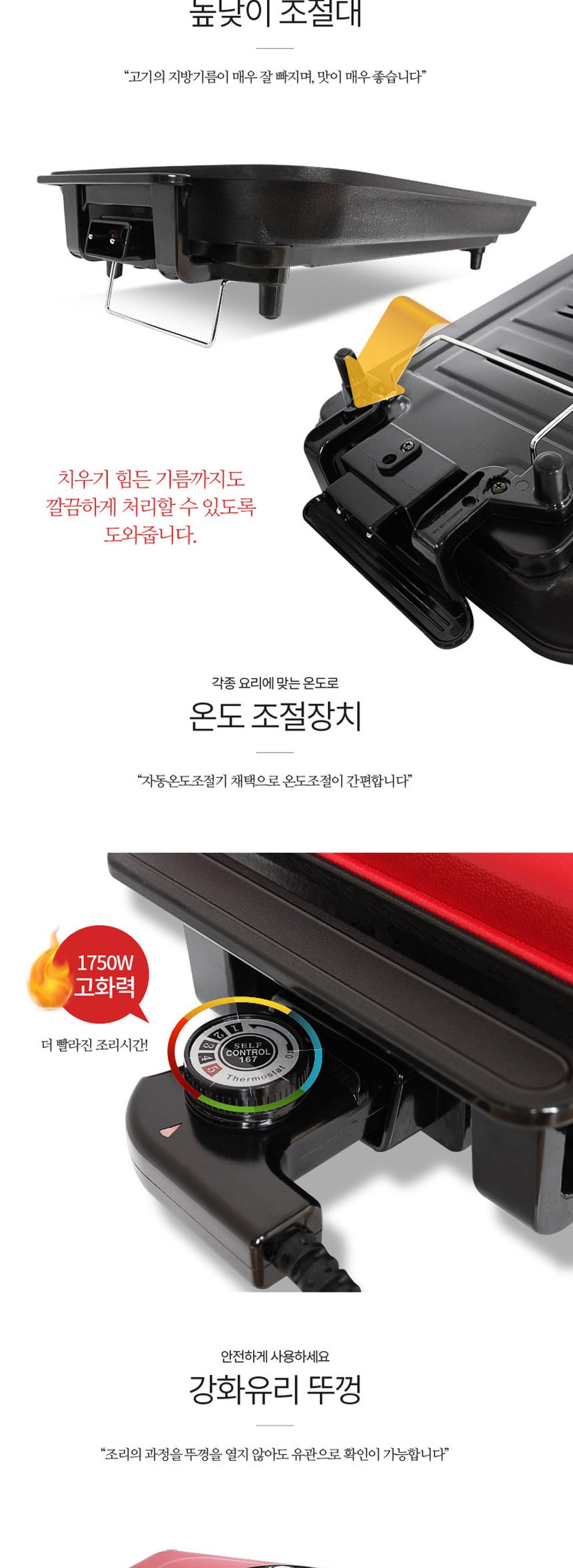 대원49000 다이아몬드 코팅 더빅 잔치팬/와이드그릴/전기와이드팬/전기잔치팬/잔치팬/전기후라이팬/전기그