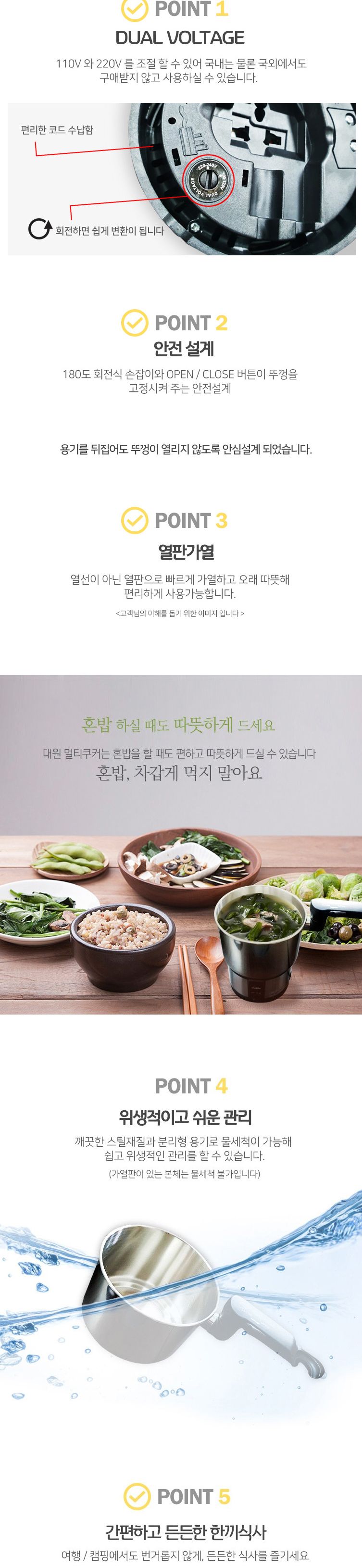 대원1000 여행용 초소형 전기쿠커 라면포트/전기포트/만능전기포트/라면포트/계란삶는포트/싱글족가전/미니