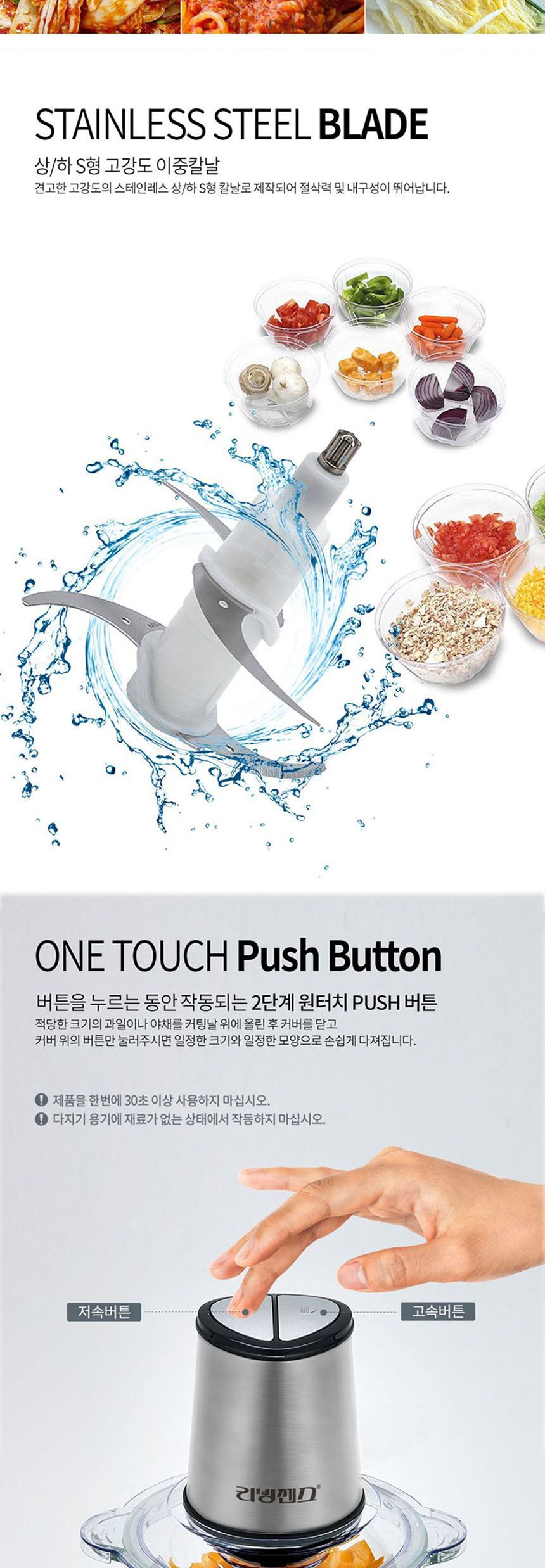리빙센스0025 대용량 멀티 다지기 2.5L 쵸퍼/대형믹서/대형믹서기/고속믹서기/고속분쇄기/스텐믹서기/스텐