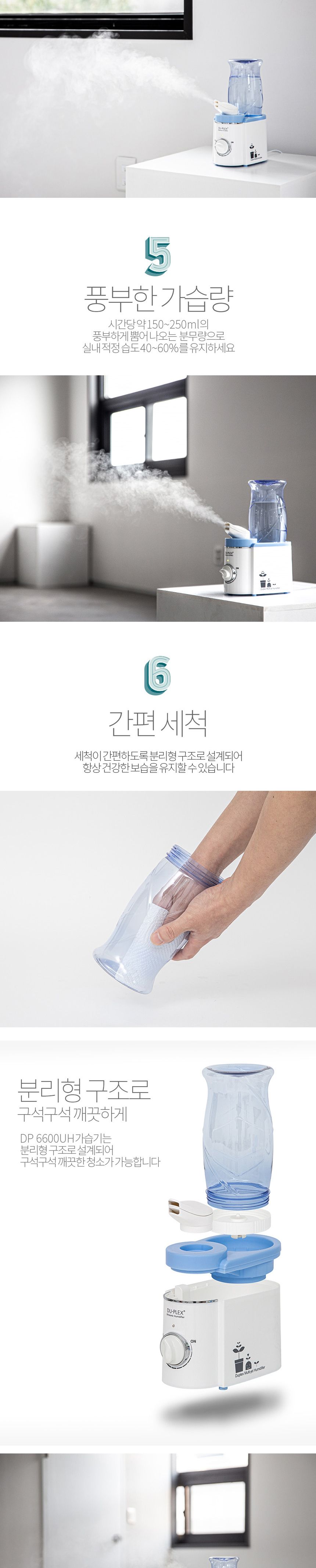 방가습기/가습기/미니가습기/편리한가습기/안방가습기/소형가습기/습도/습도조절/침실가습기/미니형가습기/