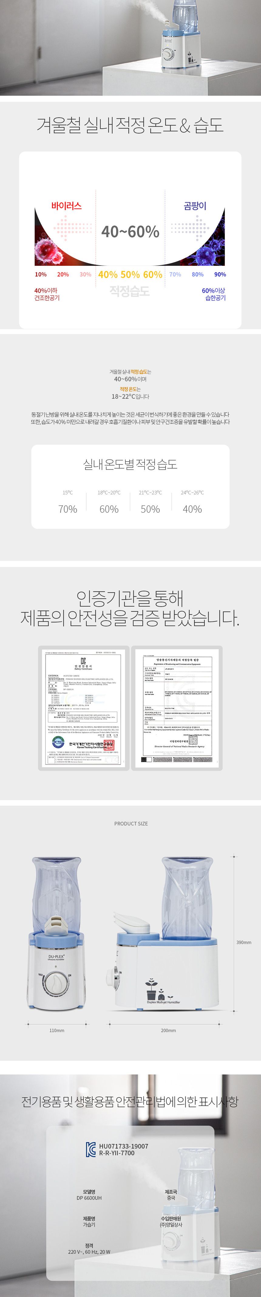 방가습기/가습기/미니가습기/편리한가습기/안방가습기/소형가습기/습도/습도조절/침실가습기/미니형가습기/