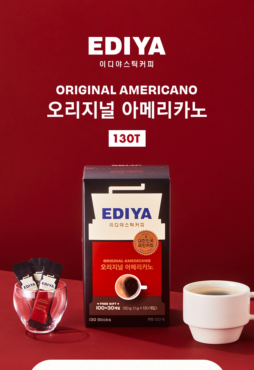 이디야)오리지널 아메리카노 100T/커피/커피/아메리카노커피/스틱커피/오리지널커피/원두커피/원두가루/아