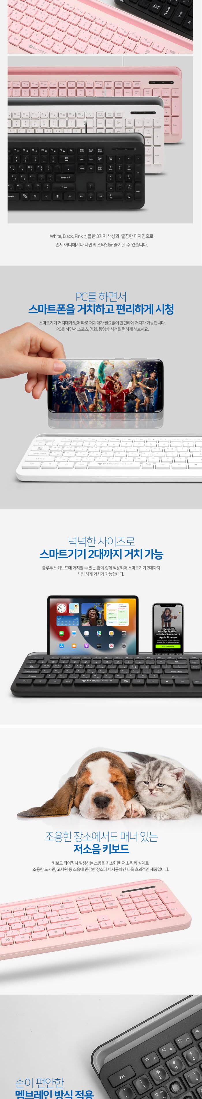 EQmedic)SANITIZE 항균유선키보드(K1 화이트)/화이트키보드/컴퓨터키보드/PC키보드/유선키보드/선있는키보