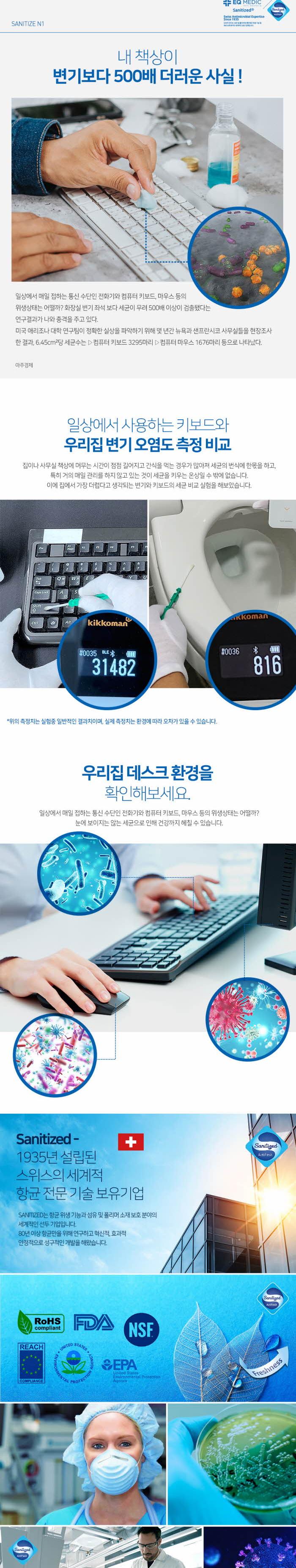 EQ medic)SANITIZE 항균 유선 숫자키패드(N1 블랙)/키패드/유선키패드/선있는키패드/숫자키패드/숫자키보드