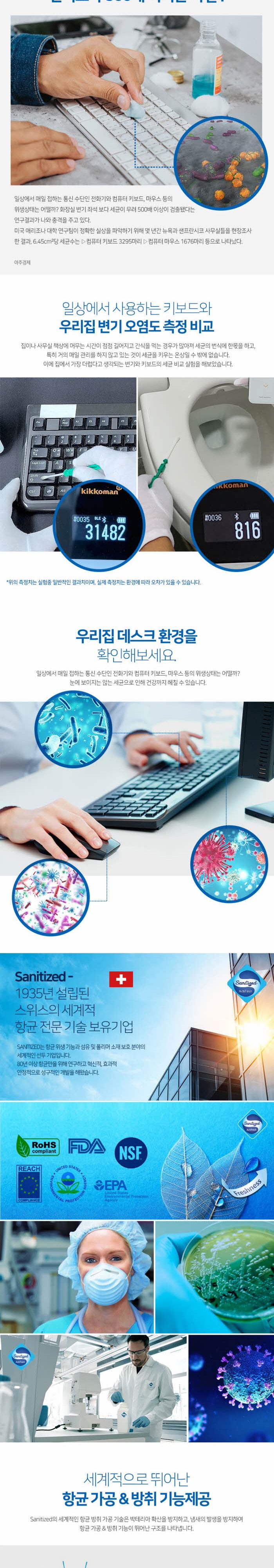 EQ medic)SANITIZE 항균마우스장패드(GP100 블랙)/마우스패드/마우스깔개/마우스받침/마우스받침대/마우스