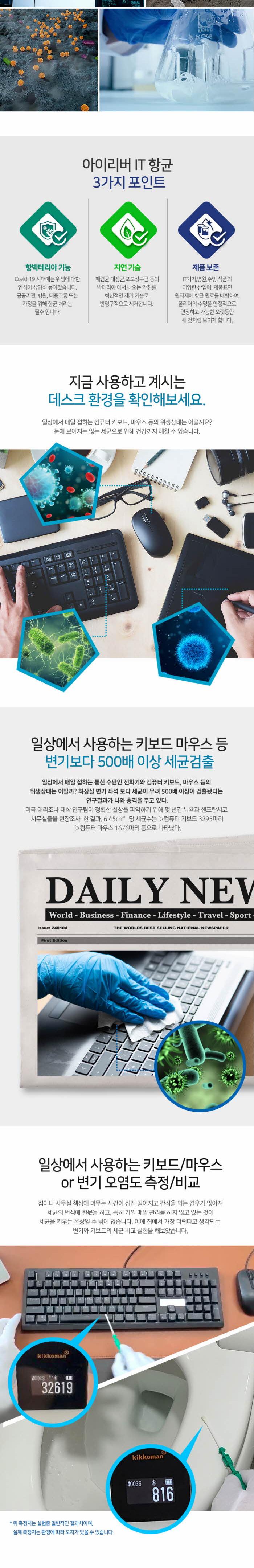 IRIVER)항균 가죽 마우스패드(MEDIC DP50 베이지)/가죽마우스패드/마우스패드/마우스매트/마우스손목패드/