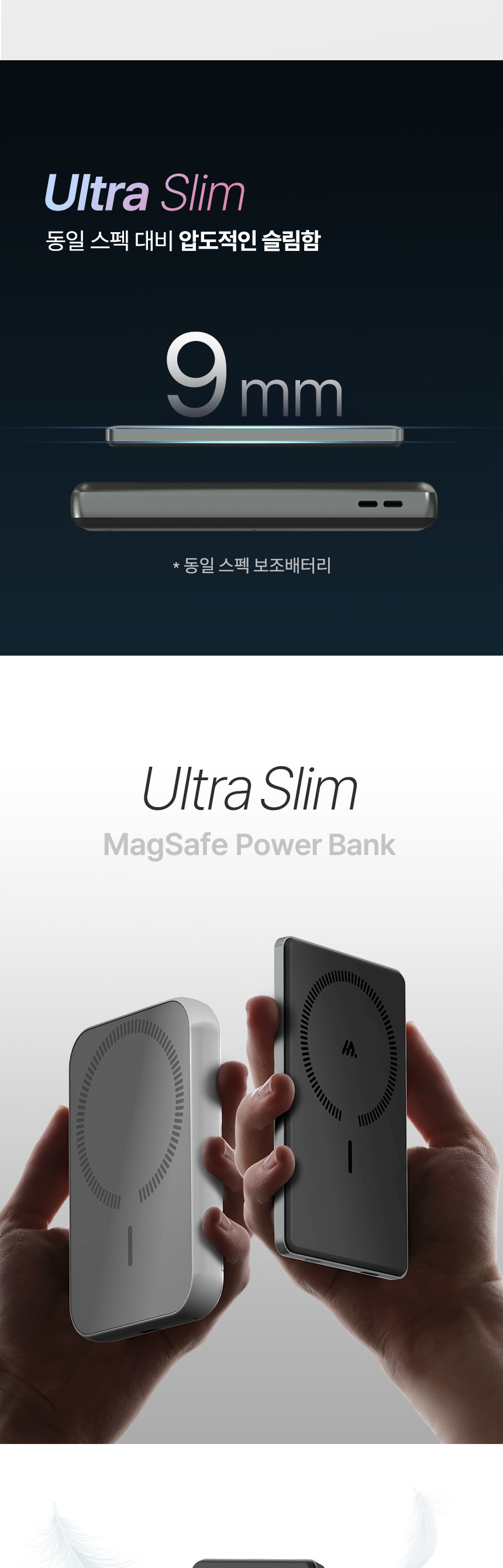 충전배터리/스마트폰배터리/여행용배터리/붙이는보조배터리/보조충전기/스마트폰밧데리