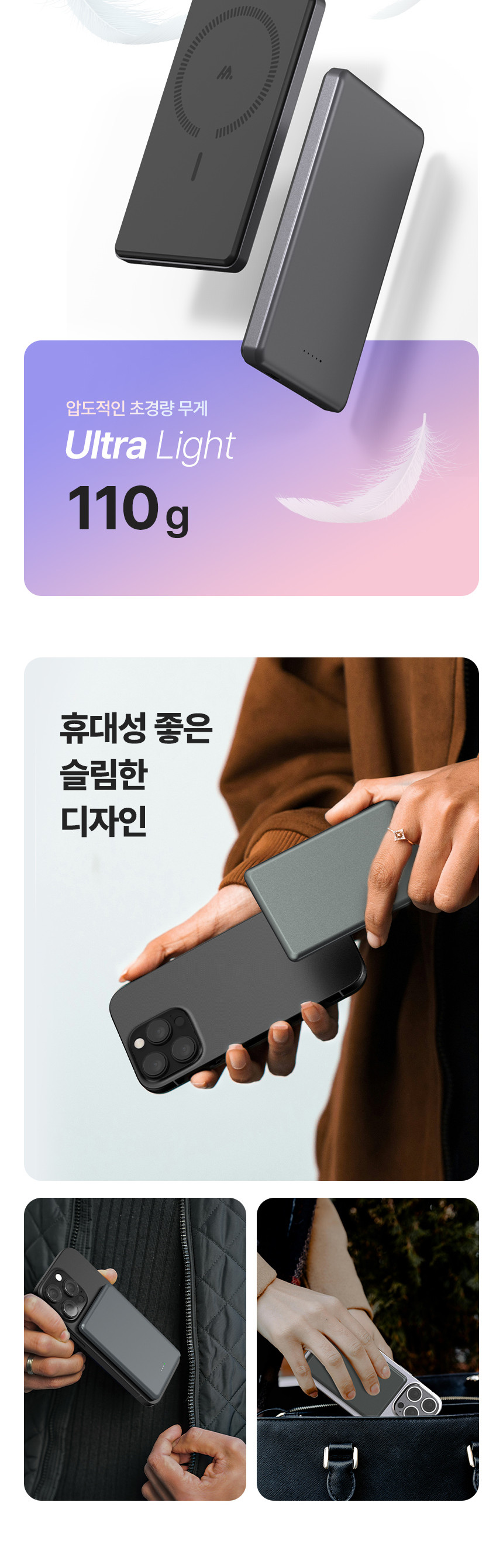 충전배터리/스마트폰배터리/여행용배터리/붙이는보조배터리/보조충전기/스마트폰밧데리