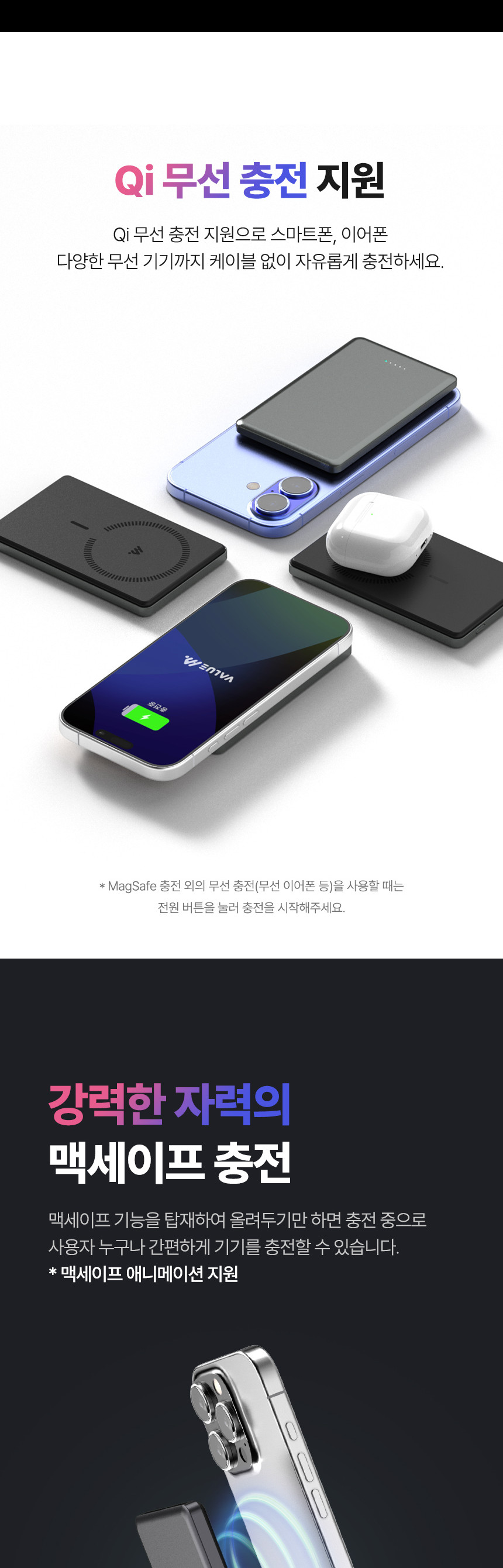 충전배터리/스마트폰배터리/여행용배터리/붙이는보조배터리/보조충전기/스마트폰밧데리