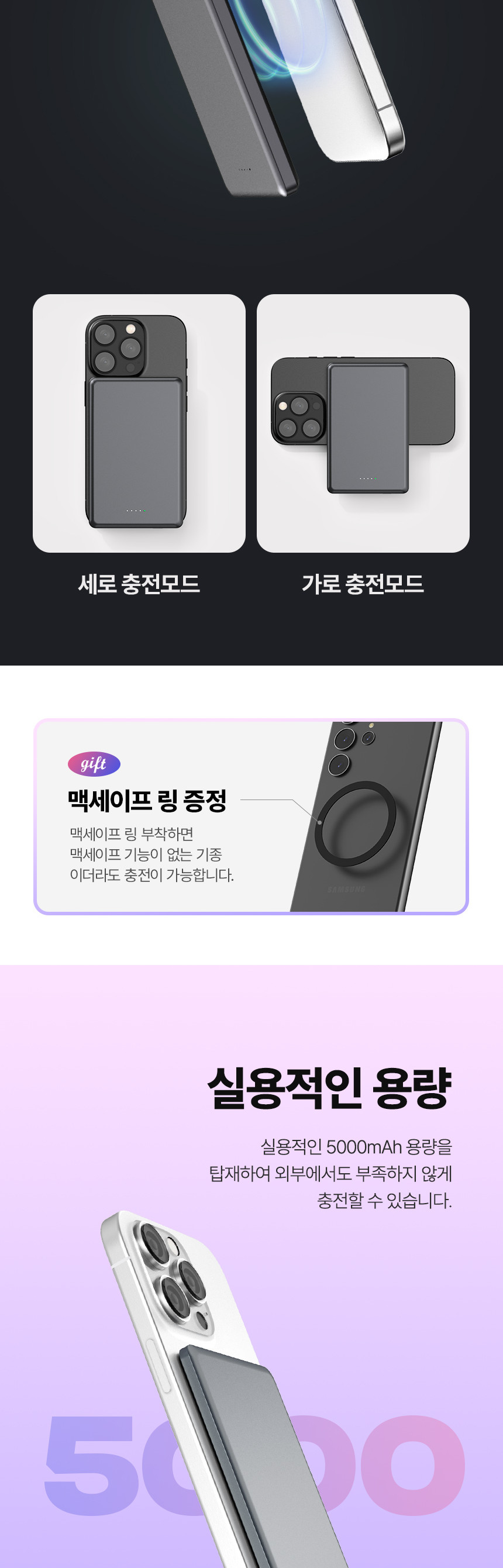 충전배터리/스마트폰배터리/여행용배터리/붙이는보조배터리/보조충전기/스마트폰밧데리