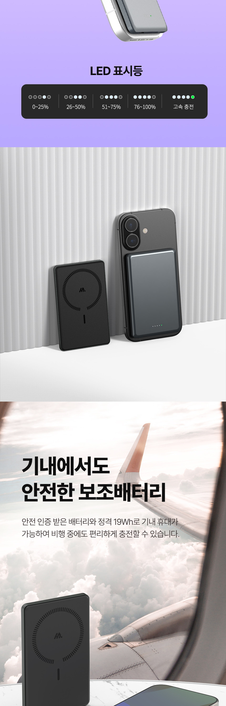 충전배터리/스마트폰배터리/여행용배터리/붙이는보조배터리/보조충전기/스마트폰밧데리