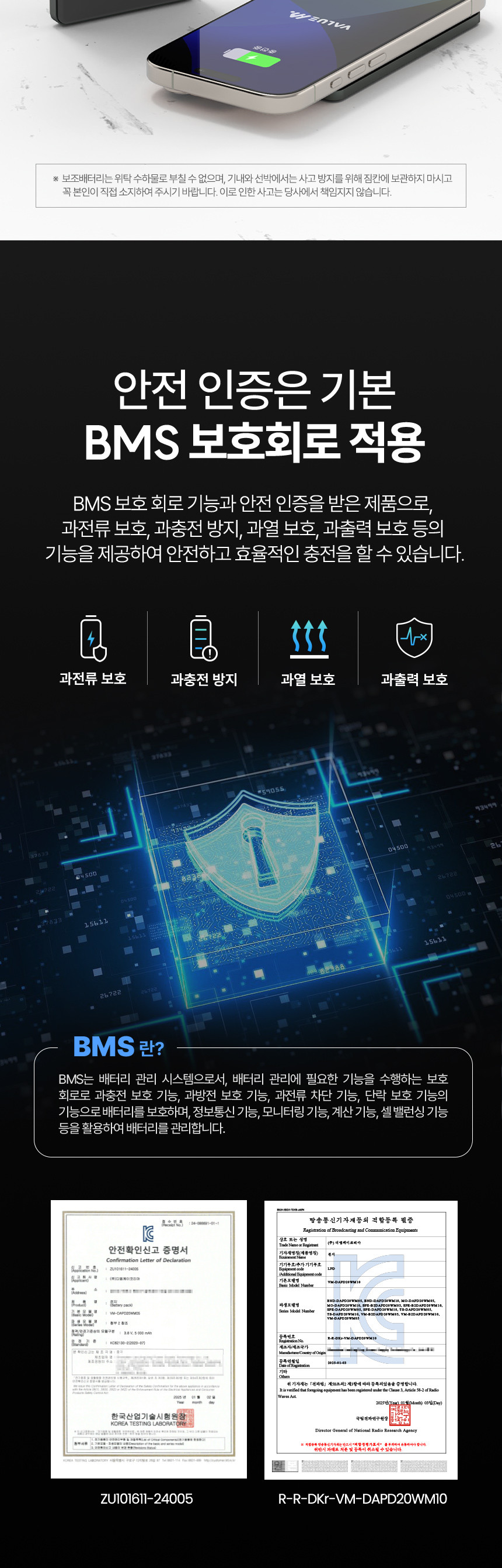 충전배터리/스마트폰배터리/여행용배터리/붙이는보조배터리/보조충전기/스마트폰밧데리