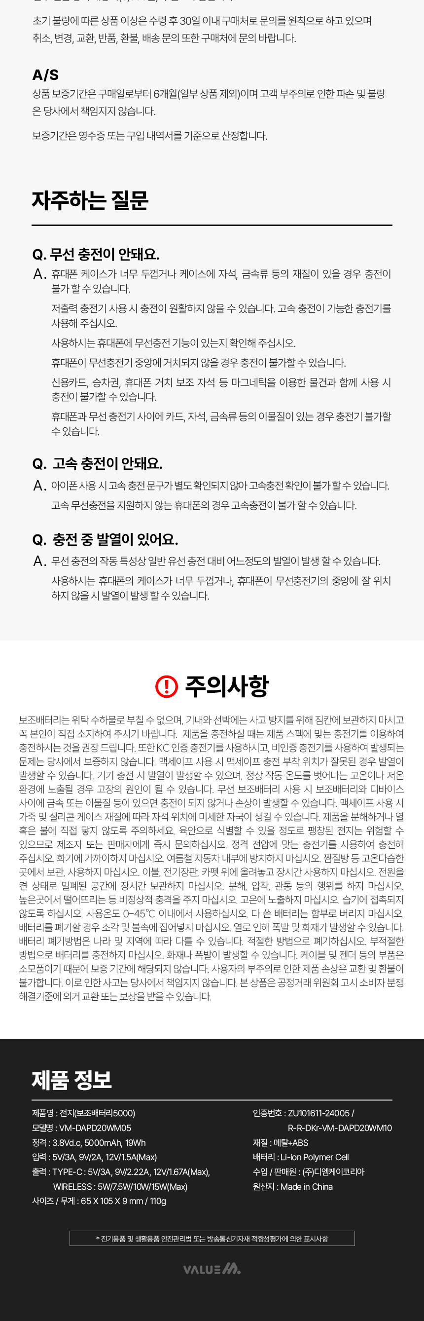 충전배터리/스마트폰배터리/여행용배터리/붙이는보조배터리/보조충전기/스마트폰밧데리