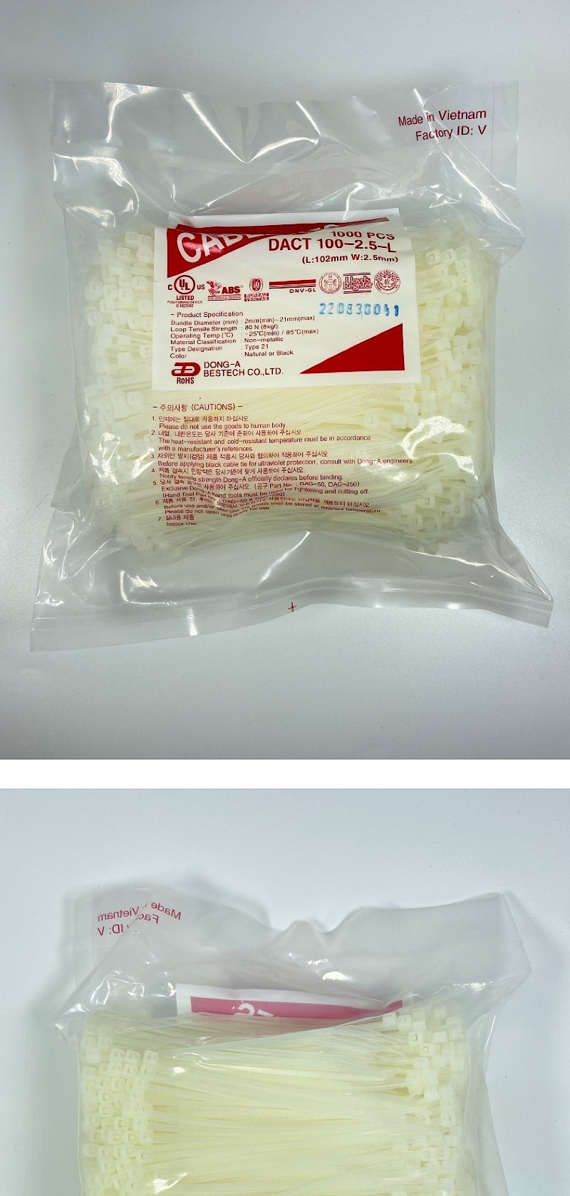 케이블 타이_1PK(500EA)/다용도케이블타이/선정리/전선정리/사무용케이블타이/가정용케이블타이/케이블정리
