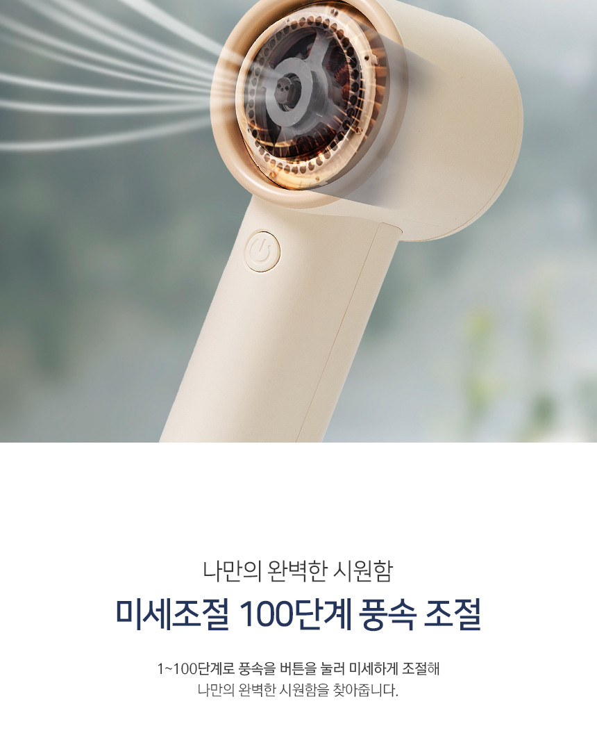 아이리버 아이스파워 저소음 자립형 미니 휴대용 핸드 선풍기 IF-30T 베이지/선풍기/야외선풍기/실외선풍기