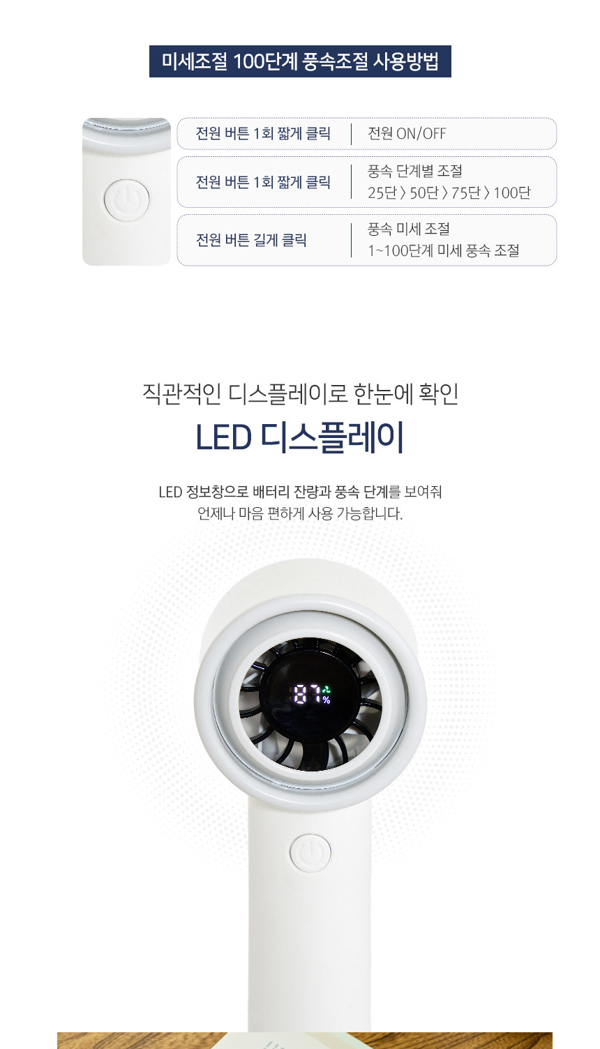 아이리버 아이스파워 저소음 자립형 미니 휴대용 핸드 선풍기 IF-30T 핑크/선풍기/야외선풍기/실외선풍기/