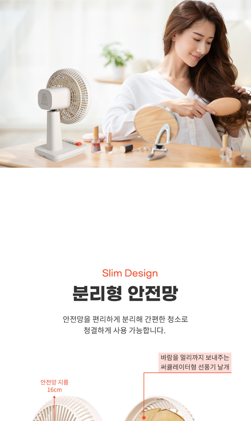 로제트 레트로 좌우회전 데스트 선풍기 RX-8110 화이트/레트로선풍기/탁상용선풍기/탁상선풍기/책상선풍기/