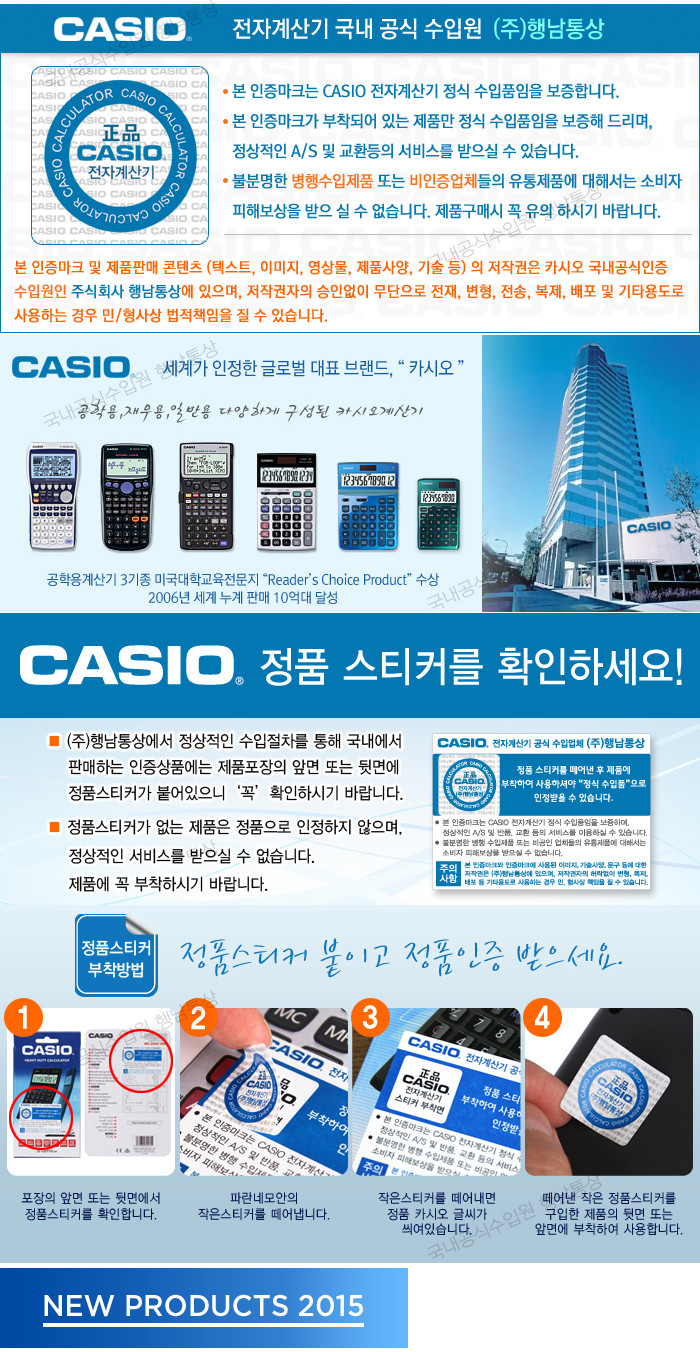카시오)계산기(DX-120B 12자리)/계산기/사무용계산기/업무용계산기/카시오계산기/전자계산기/디지털계산기/