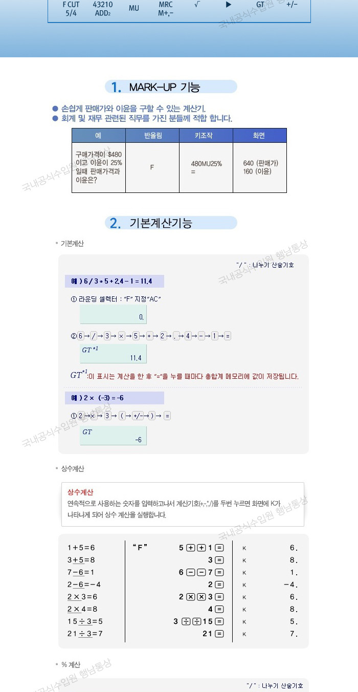 카시오)계산기(DX-120B 12자리)/계산기/사무용계산기/업무용계산기/카시오계산기/전자계산기/디지털계산기/