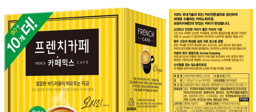 남양유업)프렌치카페 카페믹스 오리진 90+10T/커피믹스/믹스커피/인스턴트커피/인스턴트커피믹스/인스턴트