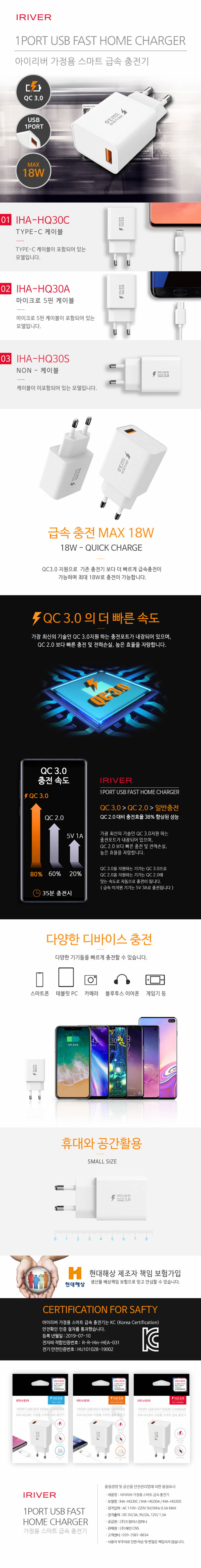 급속충전기/콘센트충전기/콘센트폰충전기/휴대폰충전기/전기충전기/폰충전기/고속충전기/일반충전기/핸드폰