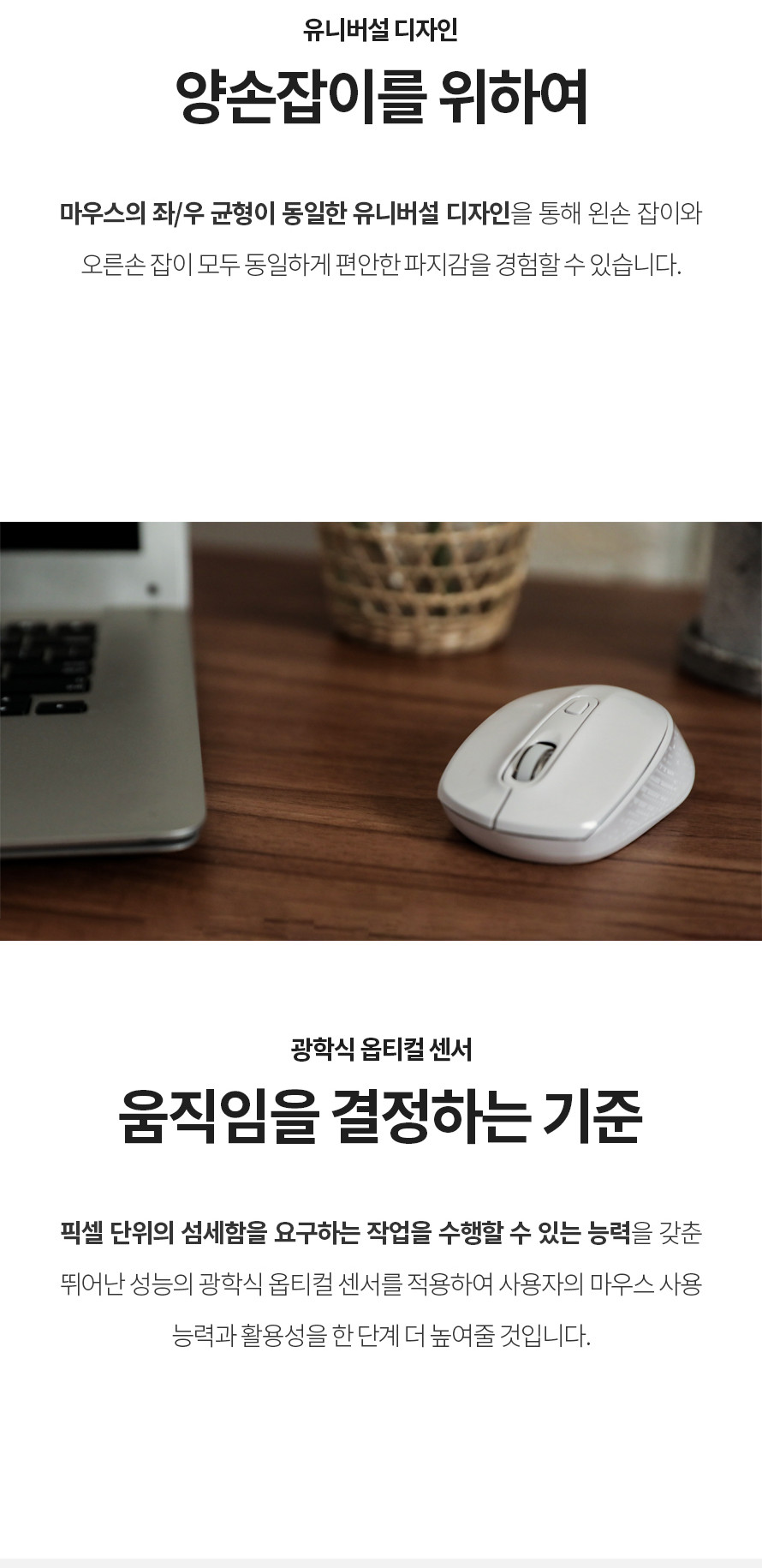 FOR LG)저소음무선마우스(LPA-MARK2 화이트)/저소음마우스/저소음무선마우스/노트북마우스/컴퓨터마우스/컴