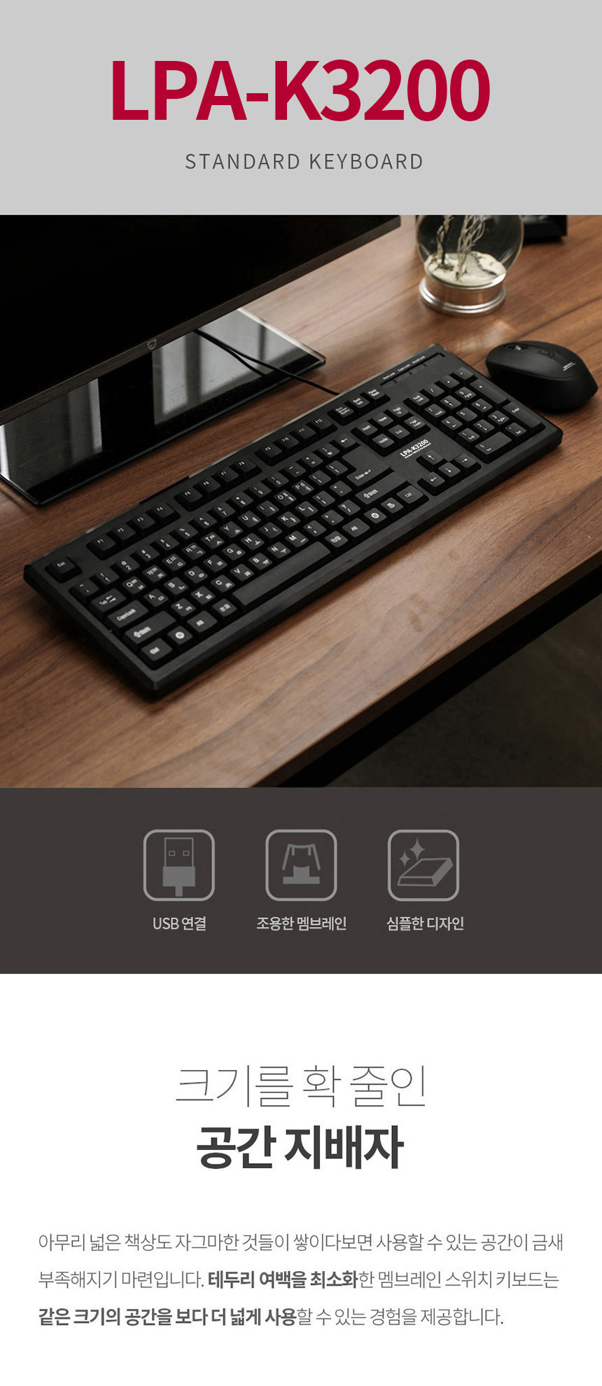 컴퓨터키보드/키보드/PC연결키보드/업무용키보드/PC키보드/유선키보드/기계키보드/일반키보드/기계식키보드