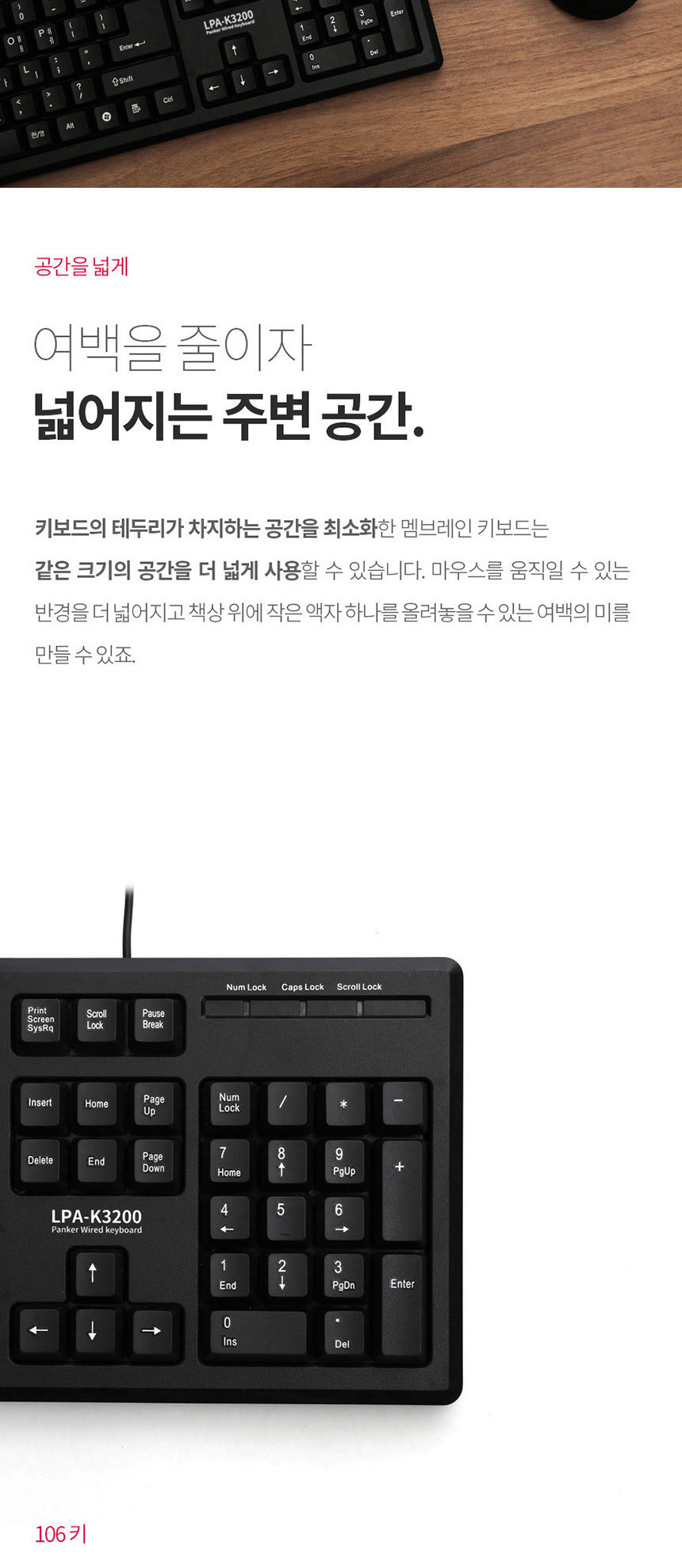 컴퓨터키보드/키보드/PC연결키보드/업무용키보드/PC키보드/유선키보드/기계키보드/일반키보드/기계식키보드