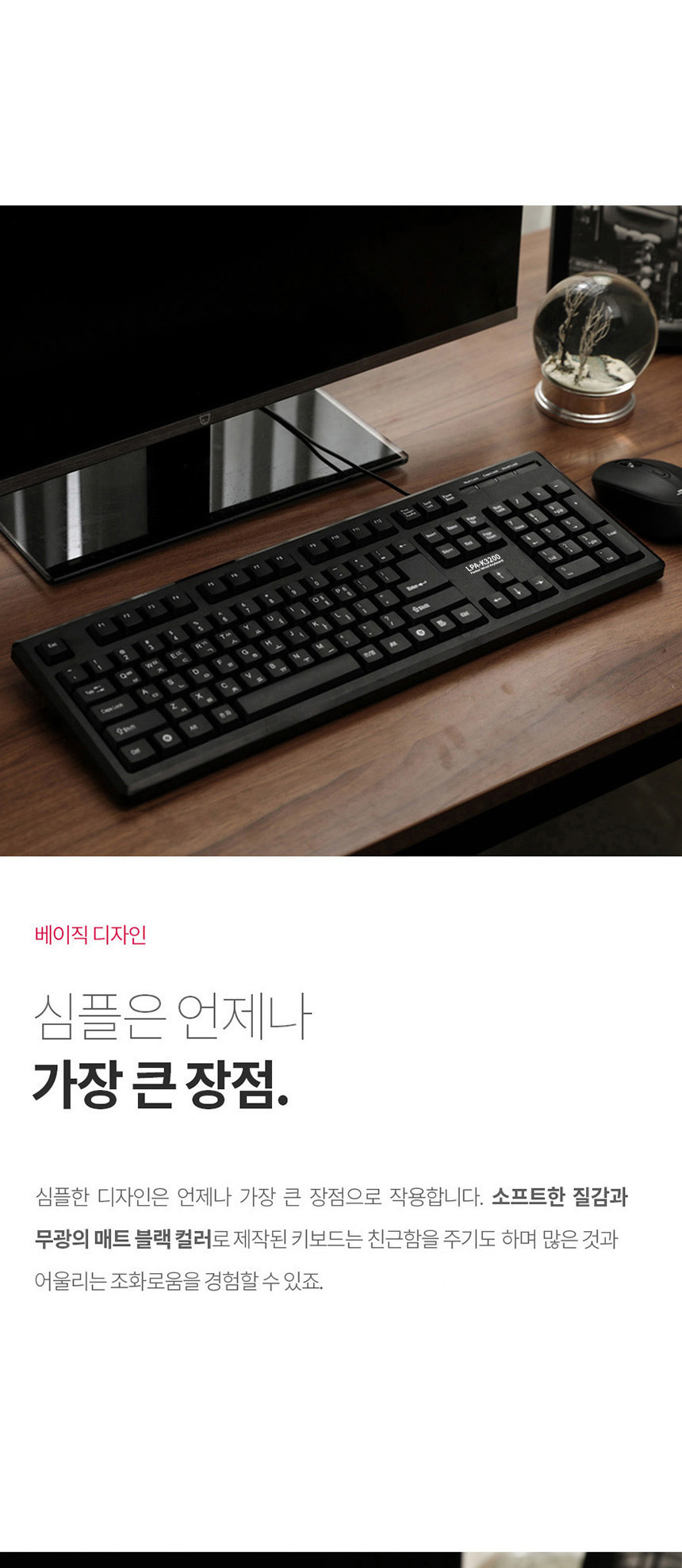 컴퓨터키보드/키보드/PC연결키보드/업무용키보드/PC키보드/유선키보드/기계키보드/일반키보드/기계식키보드