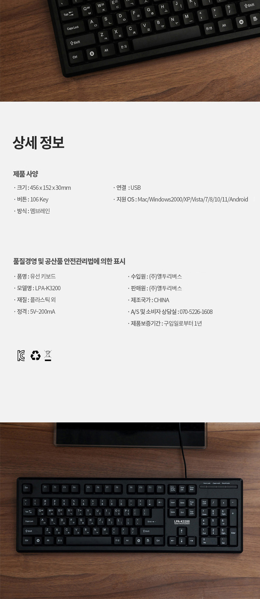 컴퓨터키보드/키보드/PC연결키보드/업무용키보드/PC키보드/유선키보드/기계키보드/일반키보드/기계식키보드