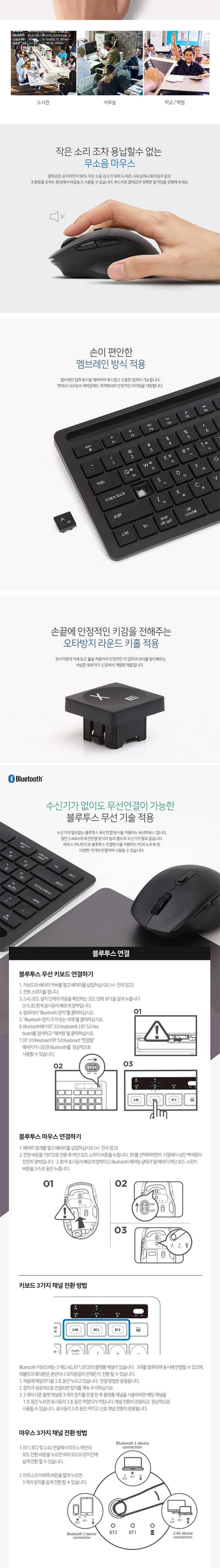 무선키보드마우스/컴퓨터키보드마우스/컴퓨터키보드/무선키보드마우스세트/무선마우스/키보드마우시세트/무