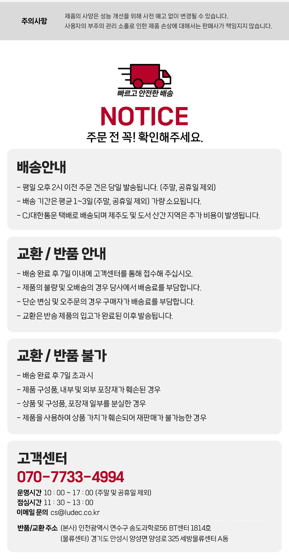 루덱)USB3.0 4포트 허브(PLC-011C BTH-004C 블랙)/허브/USB허브/PC허브/컴퓨터허브/연결허브/4포트허브/허