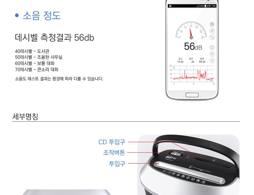 라미에이스)문서세단기(TFOS1201D)/종이제단기/제단기/문서파쇄기/문서세단기/파쇄기/세단기/종이파쇄기/문