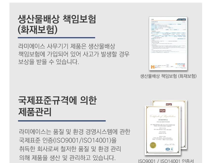 라미에이스)문서세단기(TFOS1201D)/종이제단기/제단기/문서파쇄기/문서세단기/파쇄기/세단기/종이파쇄기/문
