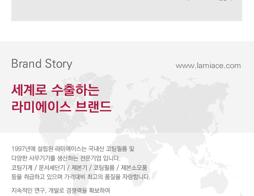 라미에이스)문서세단기(TFOS1201D)/종이제단기/제단기/문서파쇄기/문서세단기/파쇄기/세단기/종이파쇄기/문