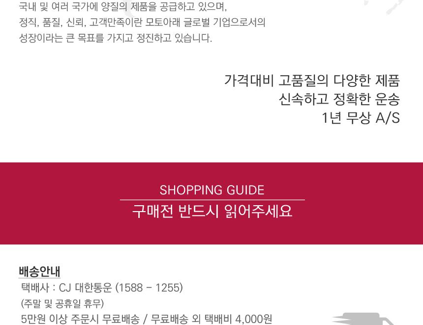 라미에이스)문서세단기(TFOS1201D)/종이제단기/제단기/문서파쇄기/문서세단기/파쇄기/세단기/종이파쇄기/문