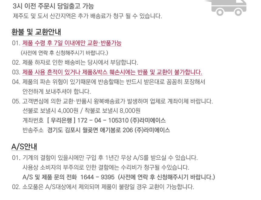 라미에이스)문서세단기(TFOS1201D)/종이제단기/제단기/문서파쇄기/문서세단기/파쇄기/세단기/종이파쇄기/문
