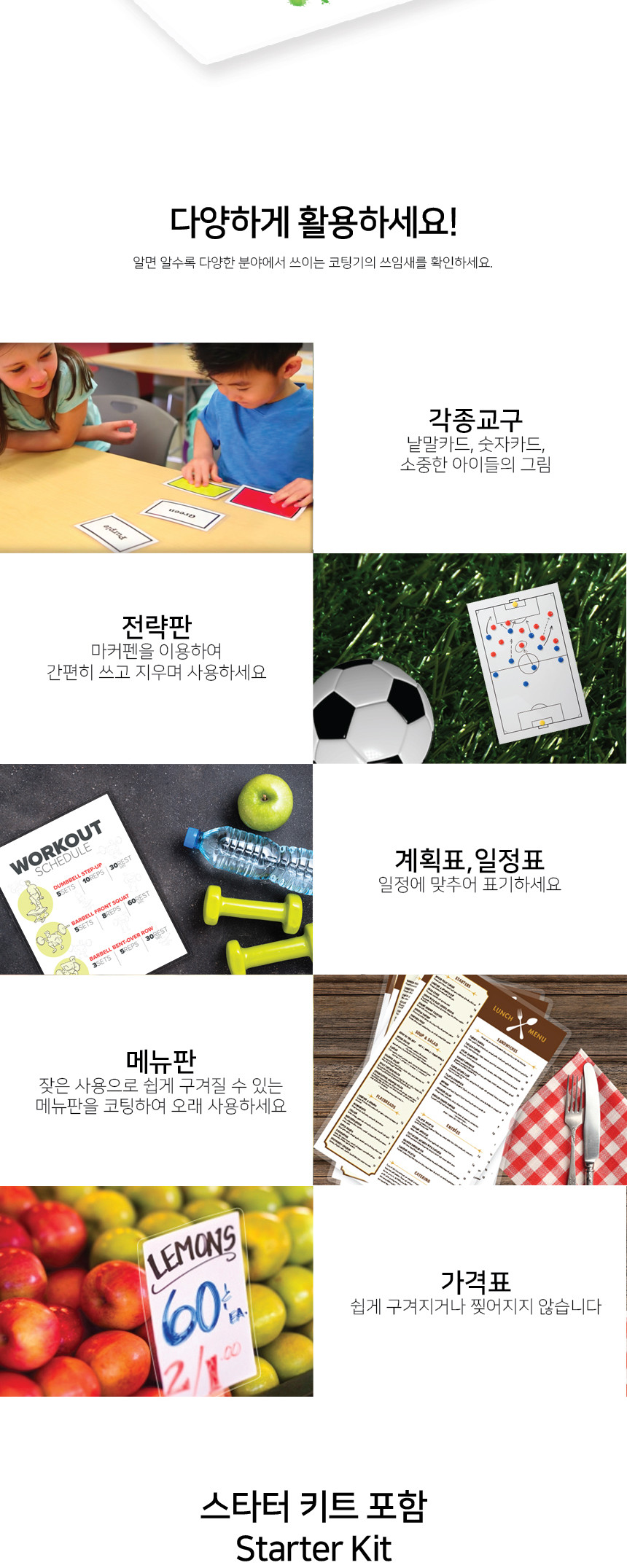 펠로우즈)라미네이터(아크 Arc A4)/코팅기/사무용코팅기/업무용코팅기/가정용코팅기/다용도코팅기/라미네이