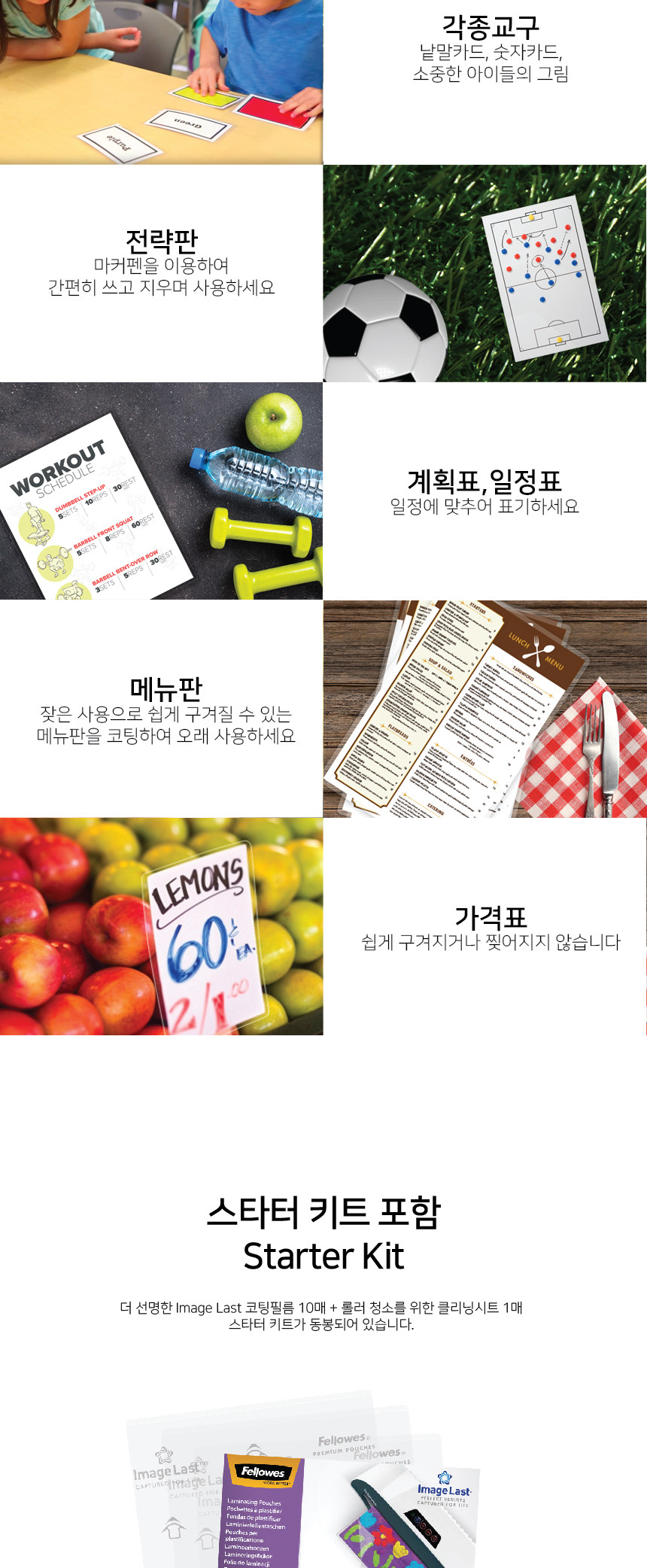 펠로우즈)라미네이터(아이온 Ion A4)/화이트코팅기/사무용코팅기/업무용코팅기/가정용코팅기/다용도코팅기/